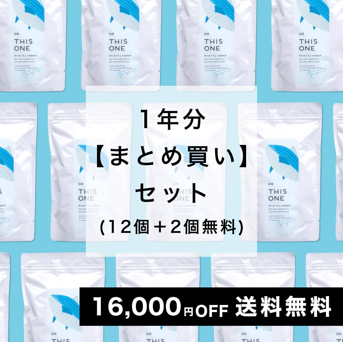 回復力と成長ホルモン「たいふくりょくのかわり」