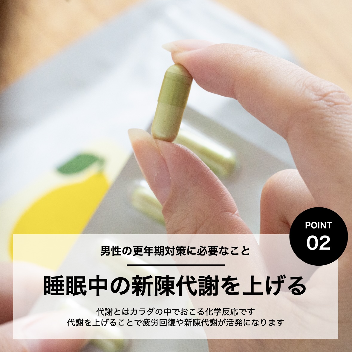 男性更年期に必要な栄養素がとれる更年期専門店オアディスワンの酵素サプリメントのイメージ