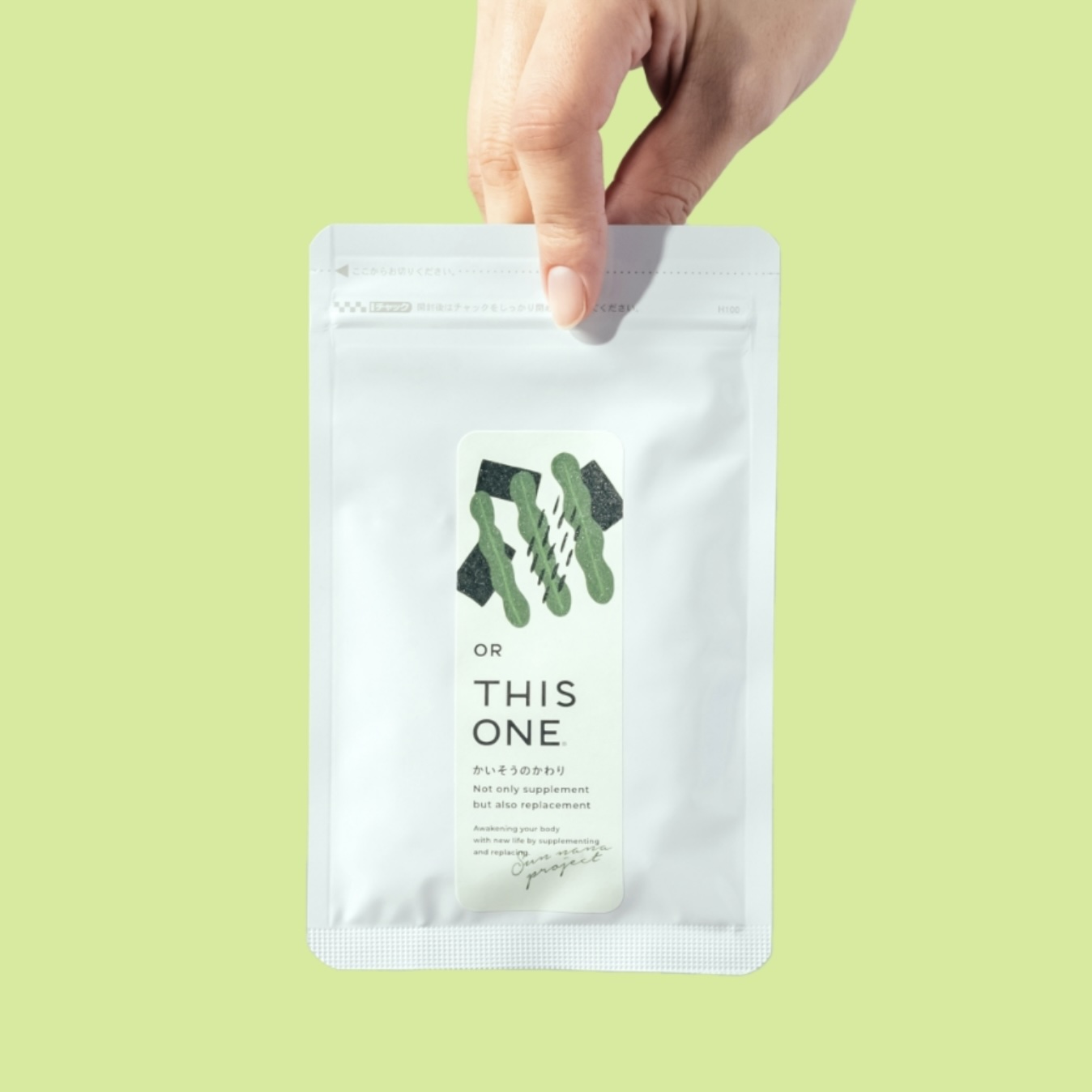 デトックス&リラックス 自律神経サプリ かいそうのかわり