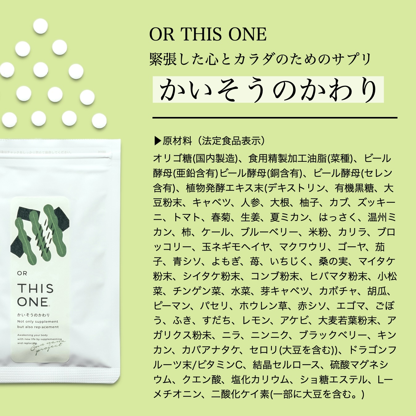 腸の筋肉のうごきをサポートするマグネシウムサプリ