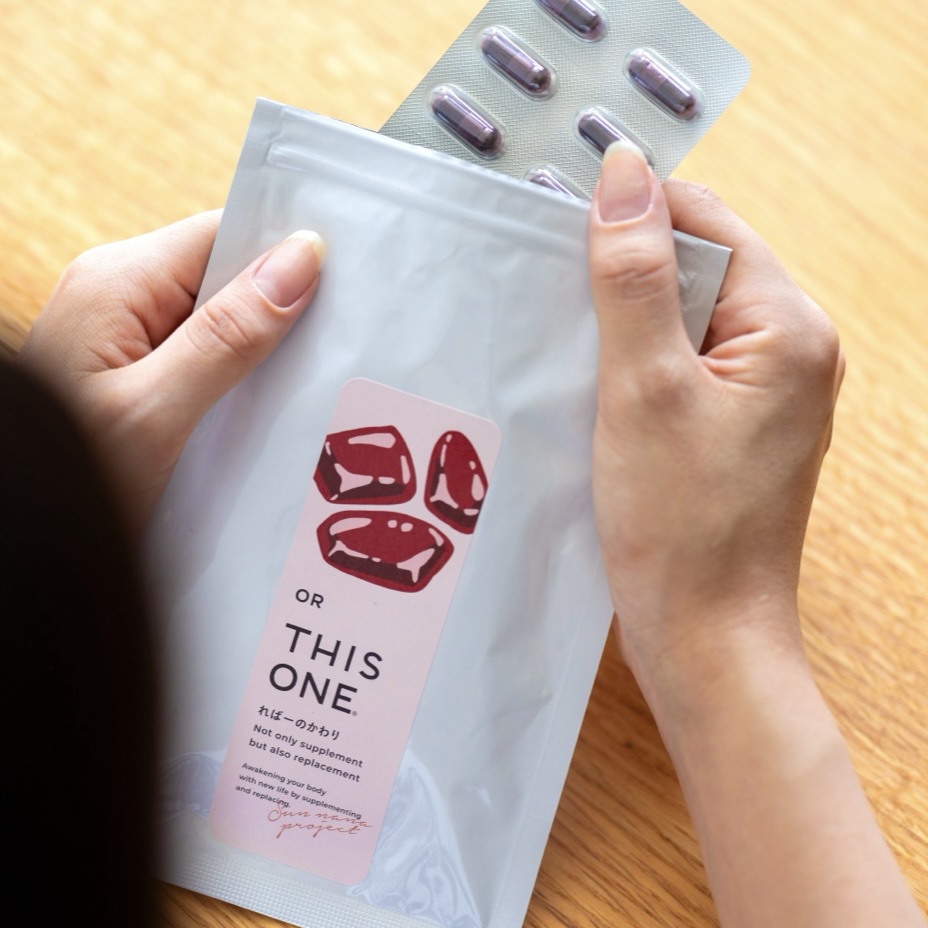 貧血サプリればーのかわりのイメージ