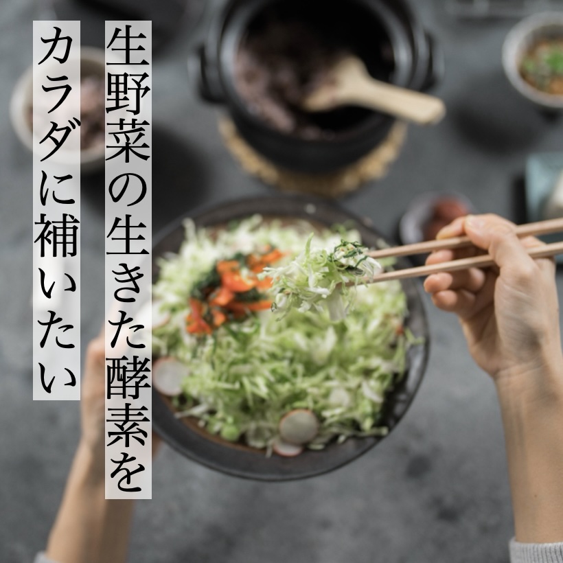 更年期の便秘で悩む女性が生野菜をたべている