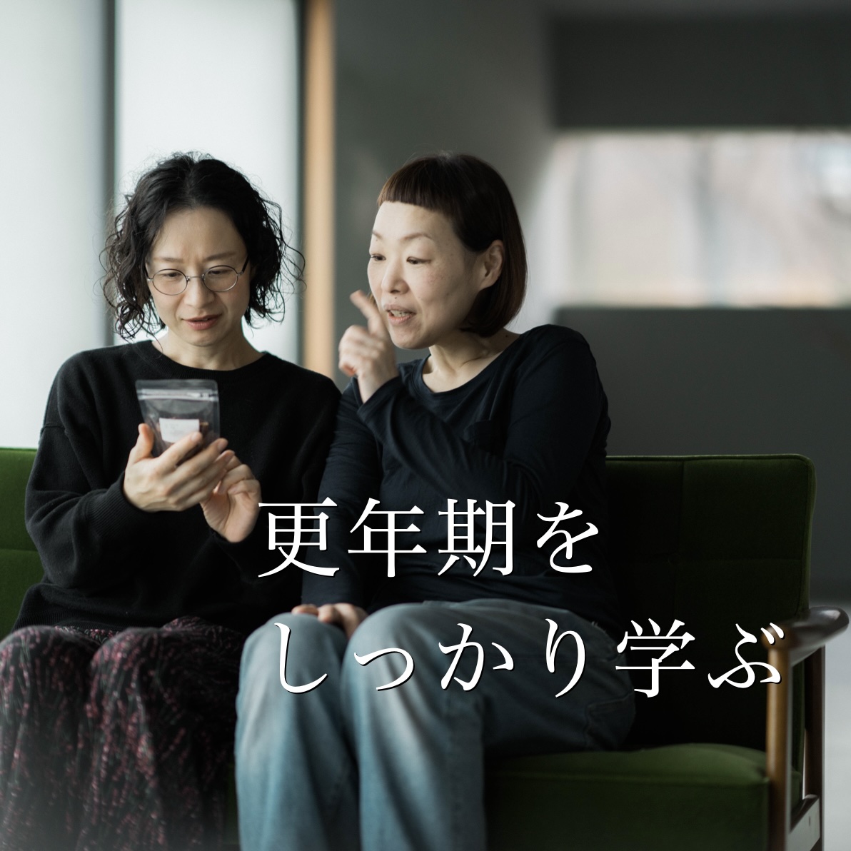 更年期太りで悩んでいる女性がオアディスワンのスタッフに相談している