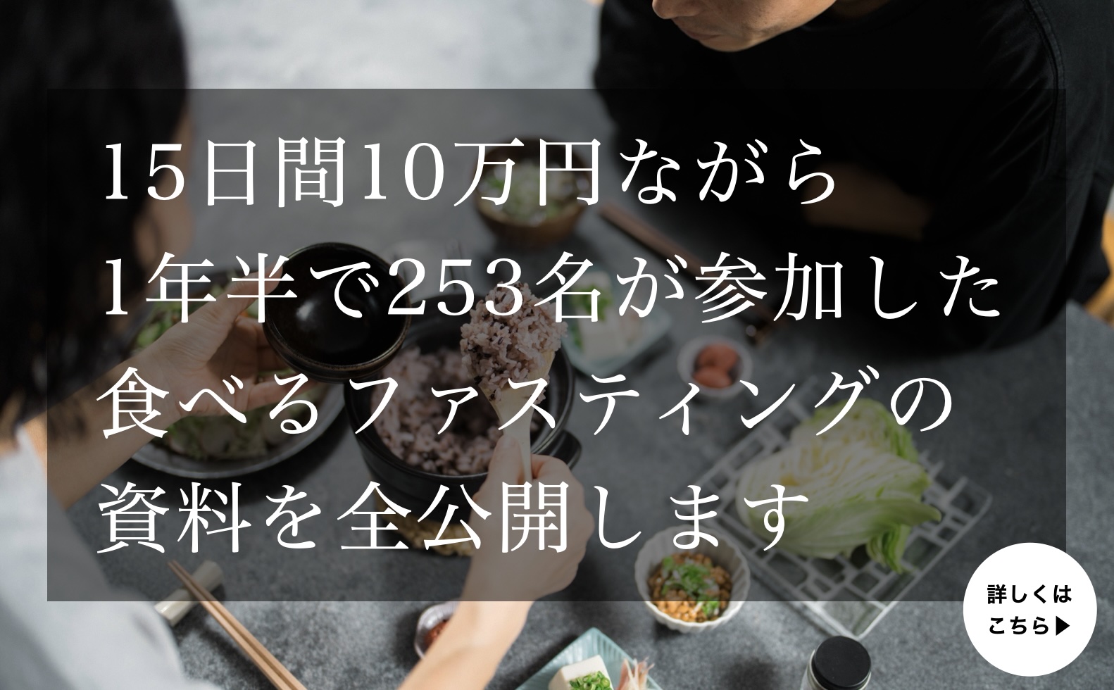 更年期向けプログラムの決定版 全公開