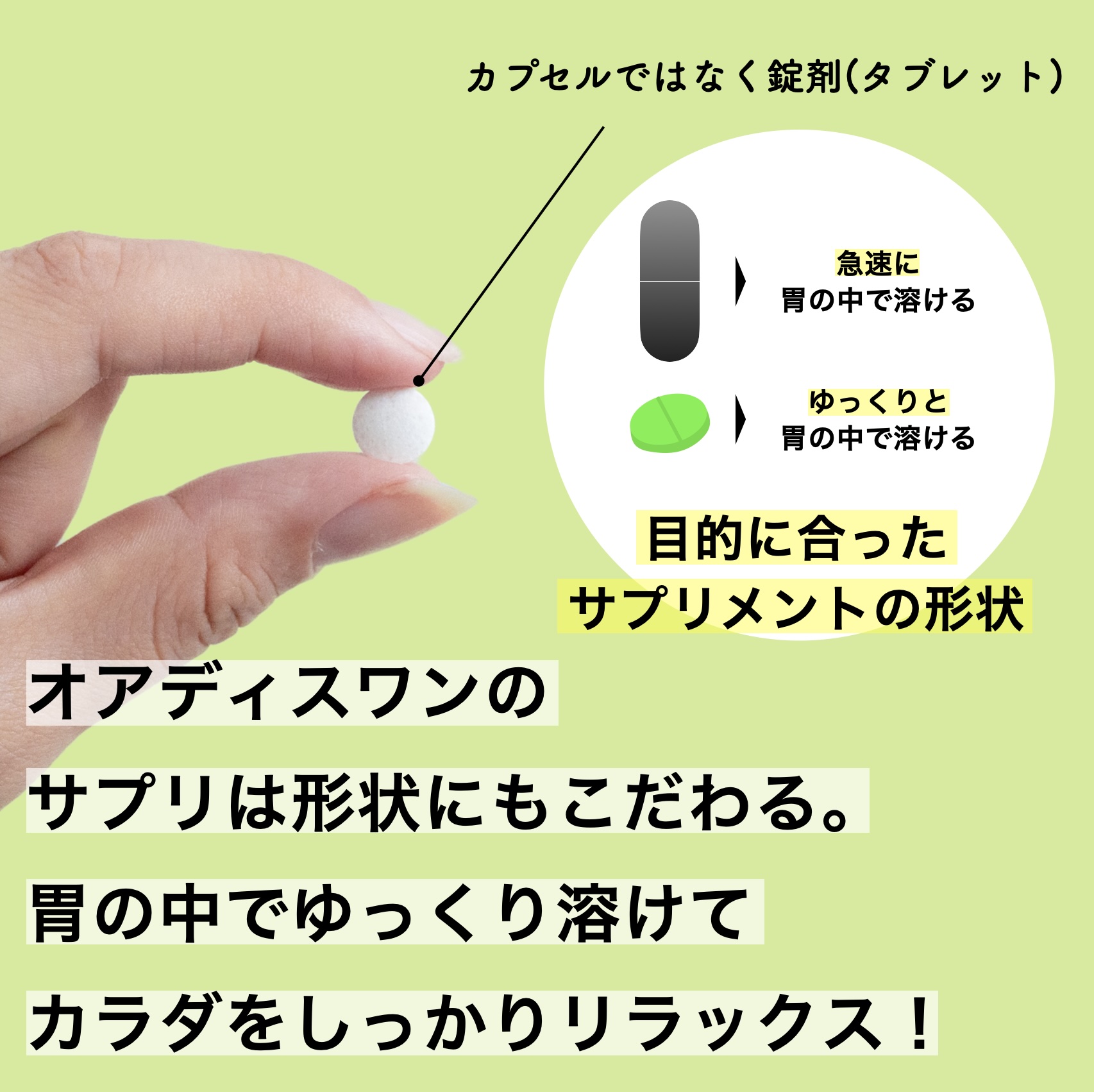 更年期専門店オアディスワンの自律神経サプリ