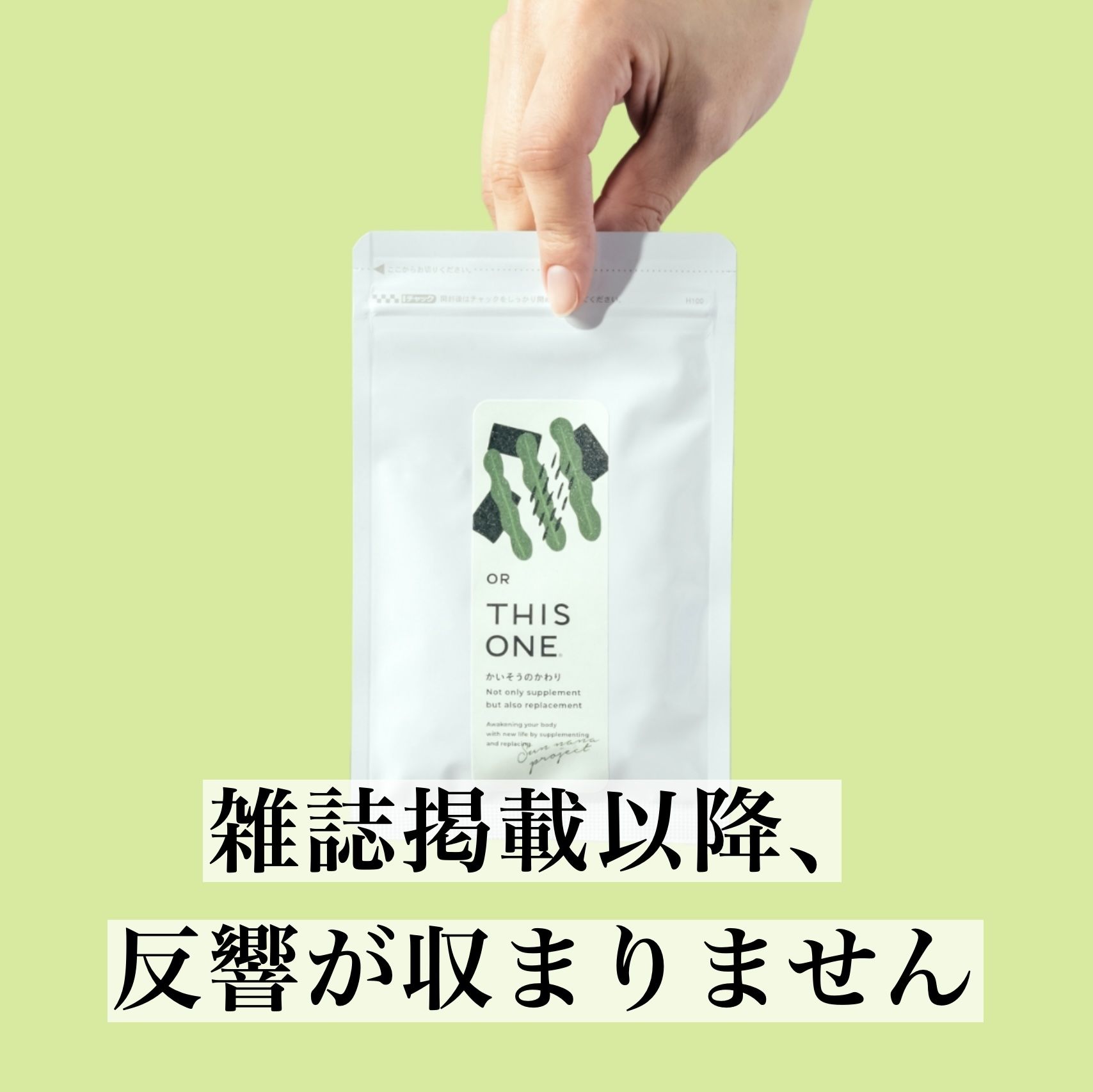 更年期の便秘におすすめのマグネシウムサプリメント