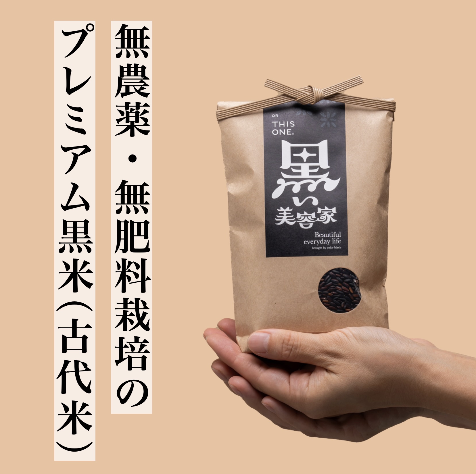 女性ホルモンの分泌をととのえる体質改善プログラムイメージ