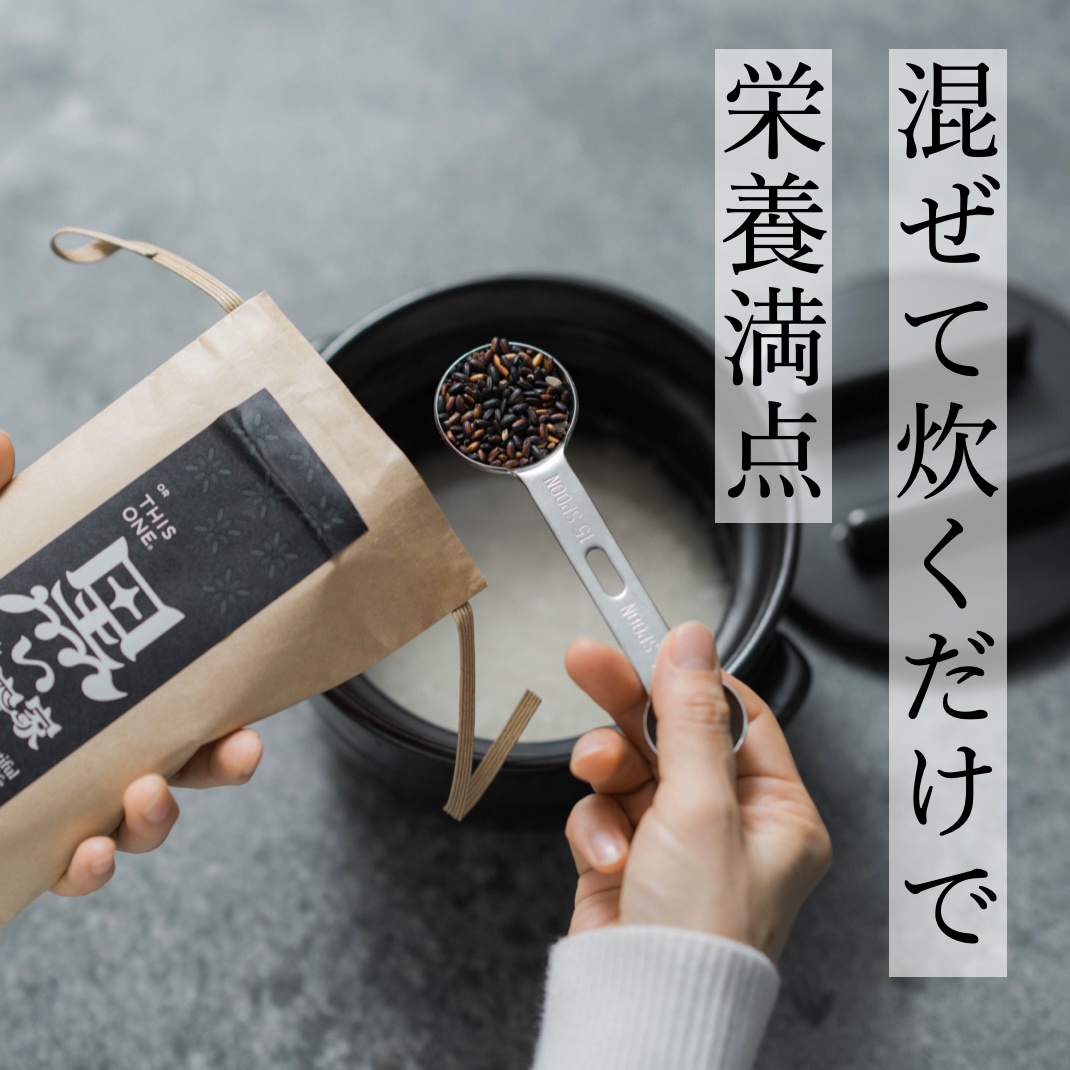 更年期で体質改善をしたい女性がオアディスワンの黒米を土鍋にいれている