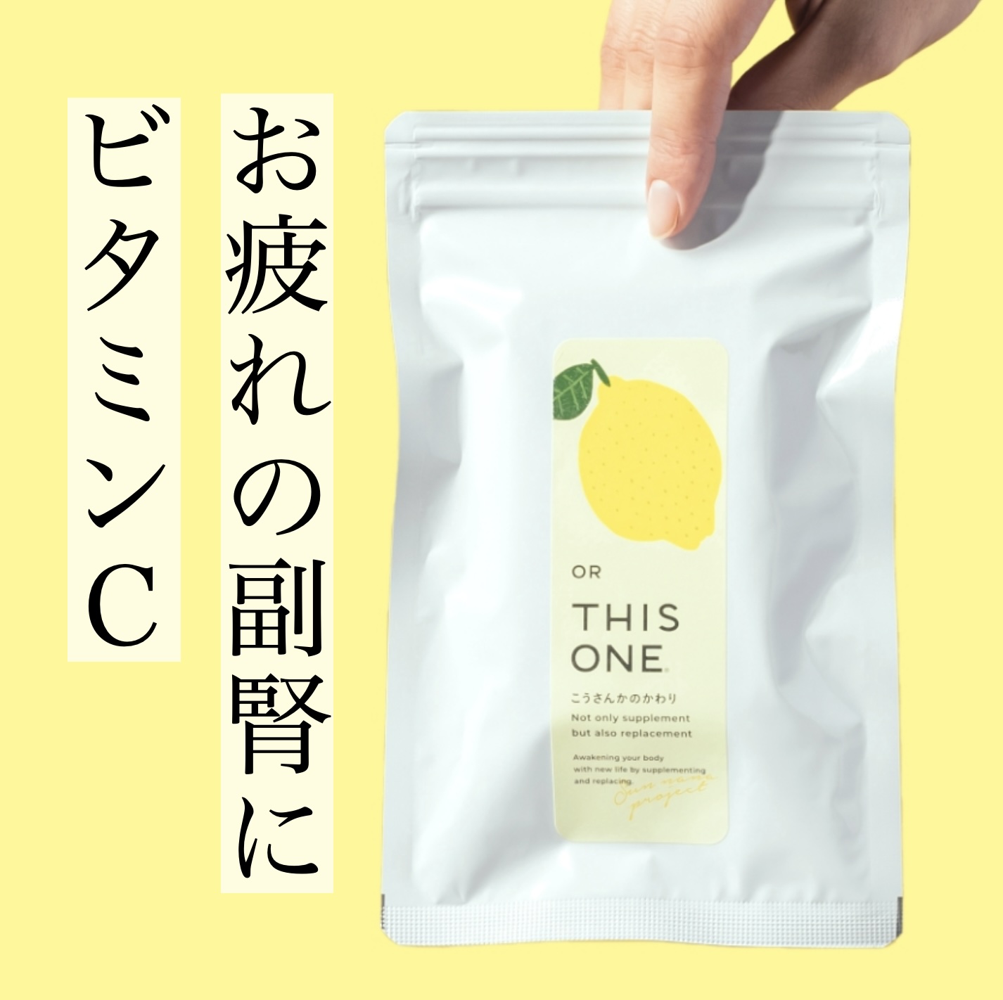 疲れやすい更年期の副腎疲労をサポートする更年期サプリイメージ