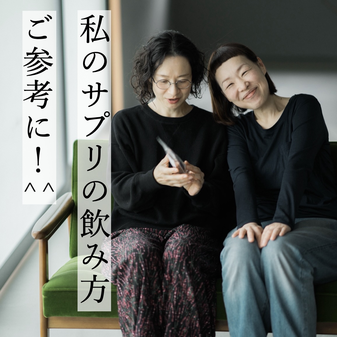 更年期で便通で悩んでいる女性に前田晴代が飲むサプリを紹介している