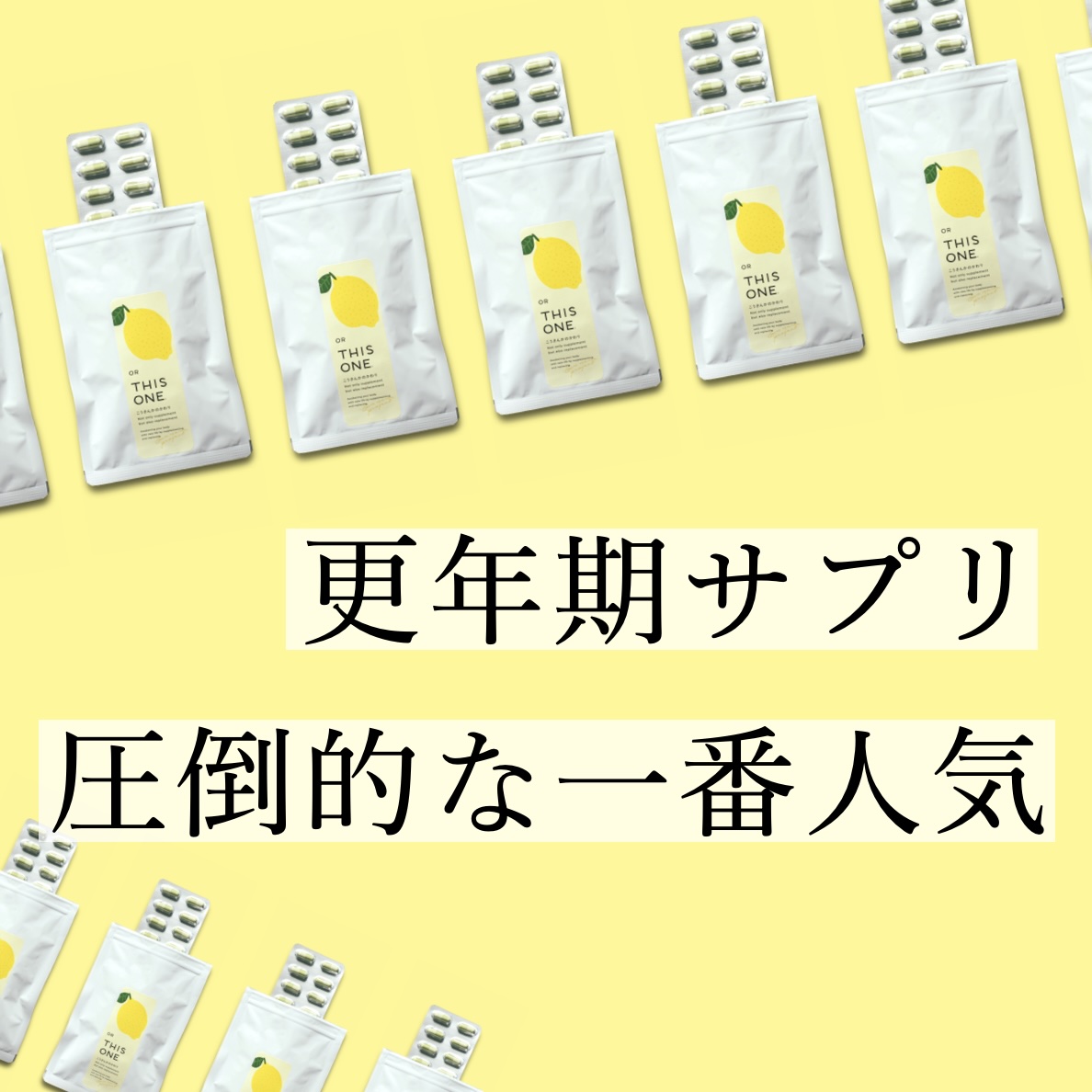 更年期専門店オアディスワンが更年期の疲れで悩む人におすすめする抗酸化サプリ