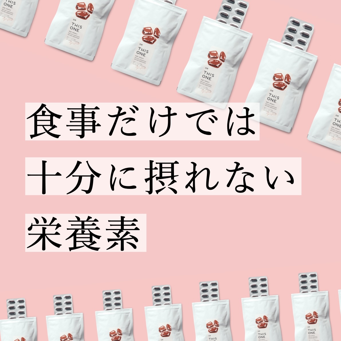 更年期専門店オアディスワンが更年期の不調で悩む人におすすめするヘム鉄サプリ