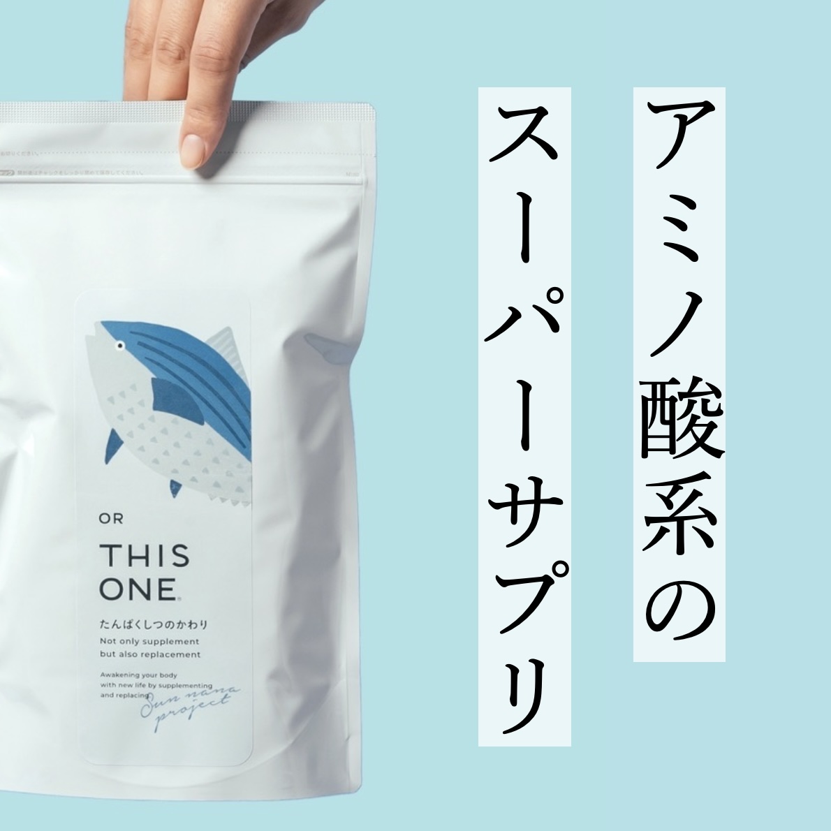 更年期専門店オアディスワンが更年期の筋力低下で悩む人におすすめのアミノ酸サプリ