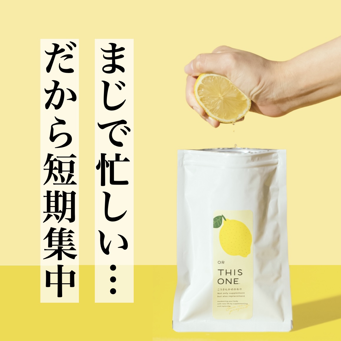 更年期専門店オアディスワンが更年期で疲れている人におすすめのプログラム