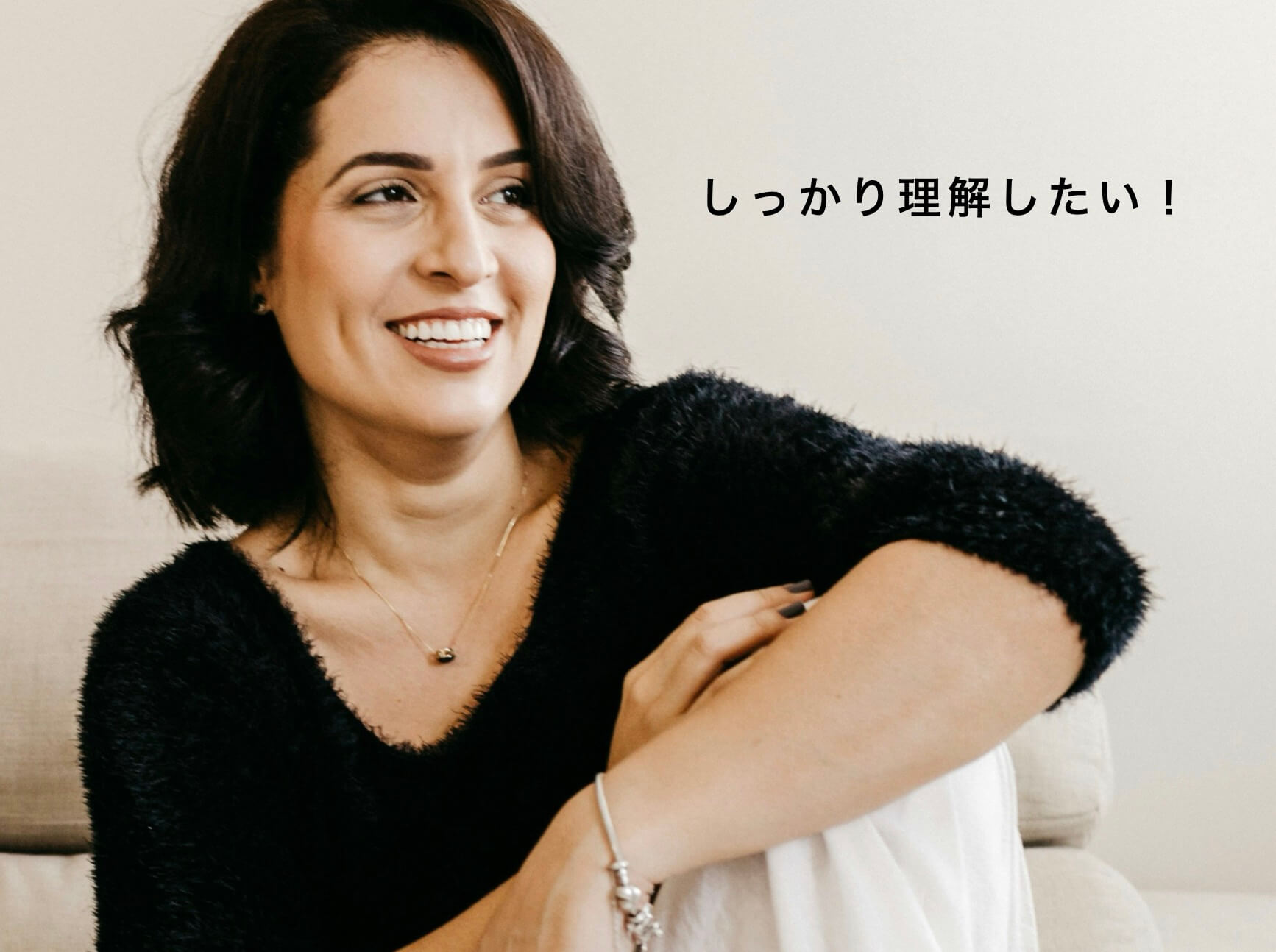 体質改善で自律神経を整えたい女性の写真