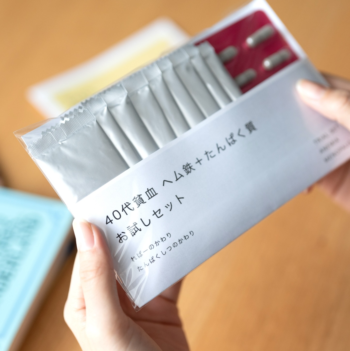 40代女性におすすめの貧血サポートお試しサプリセット