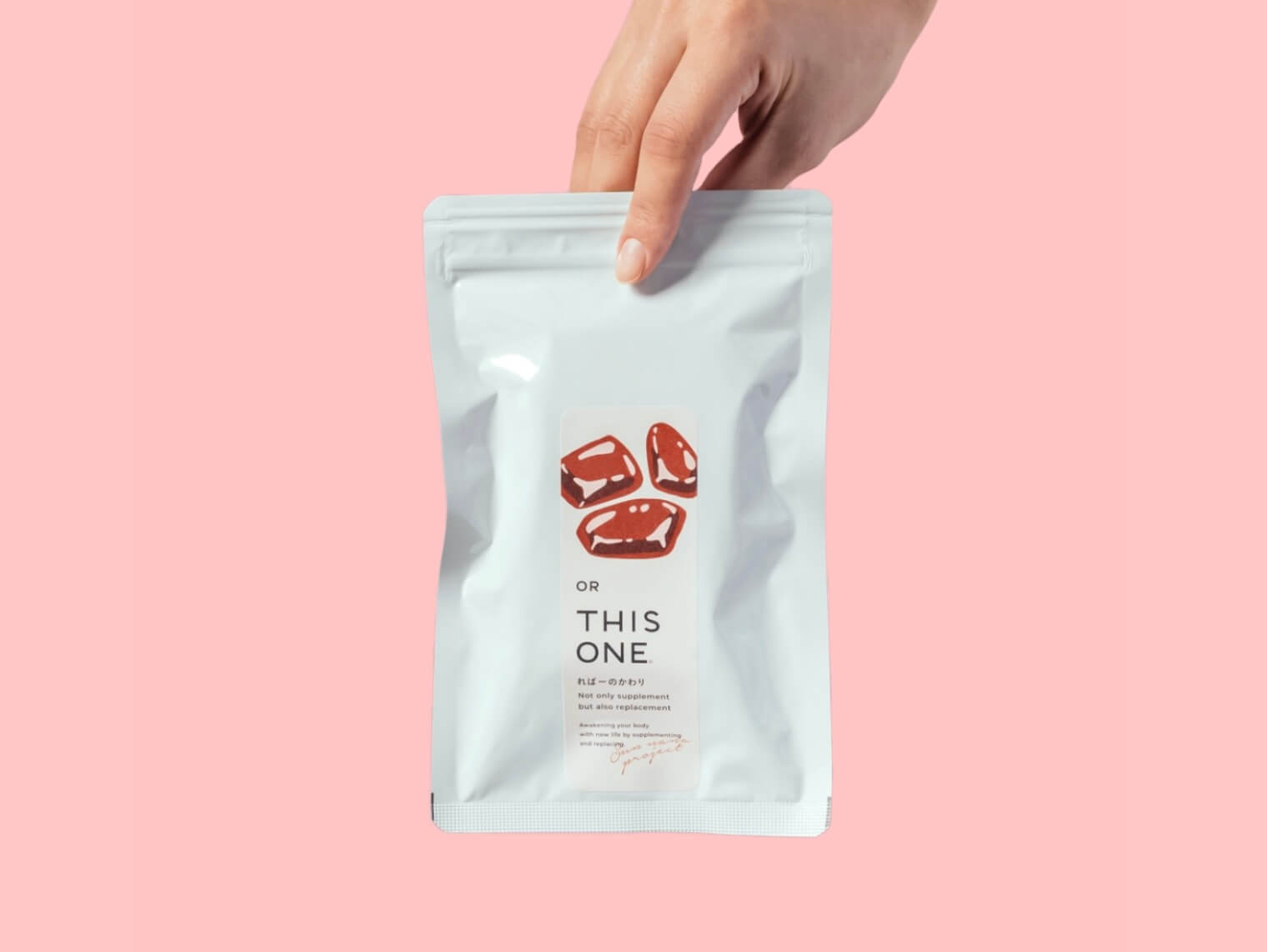 ヘム鉄サプリればーのかわり