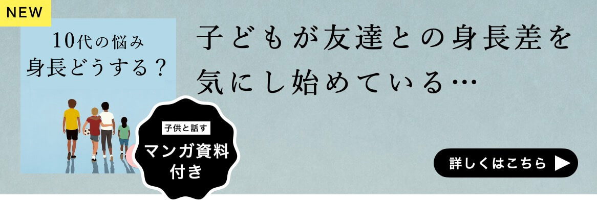 商品②