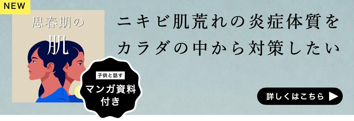 商品③
