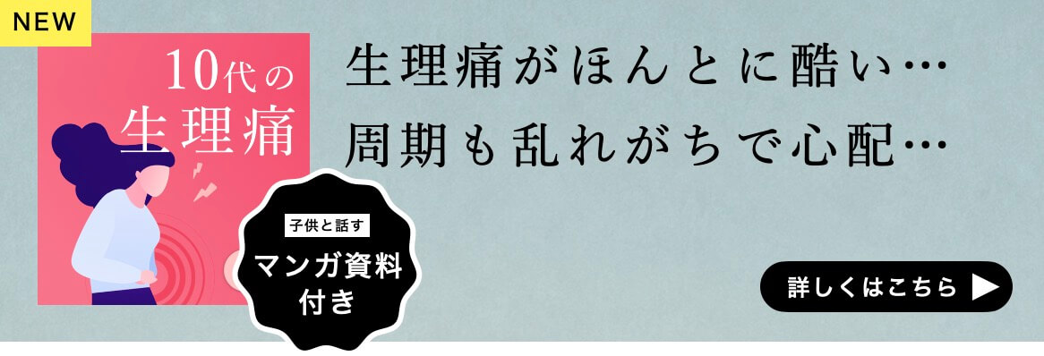 商品④