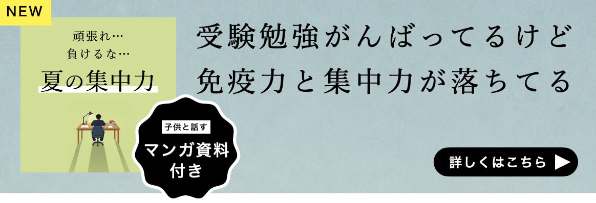 商品⑤