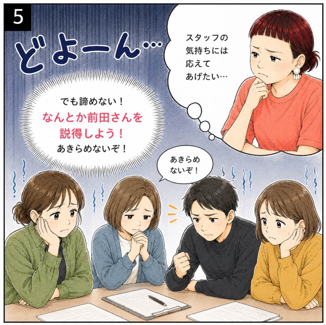 なまやさいのかわり記念販売について考えるスタッフ