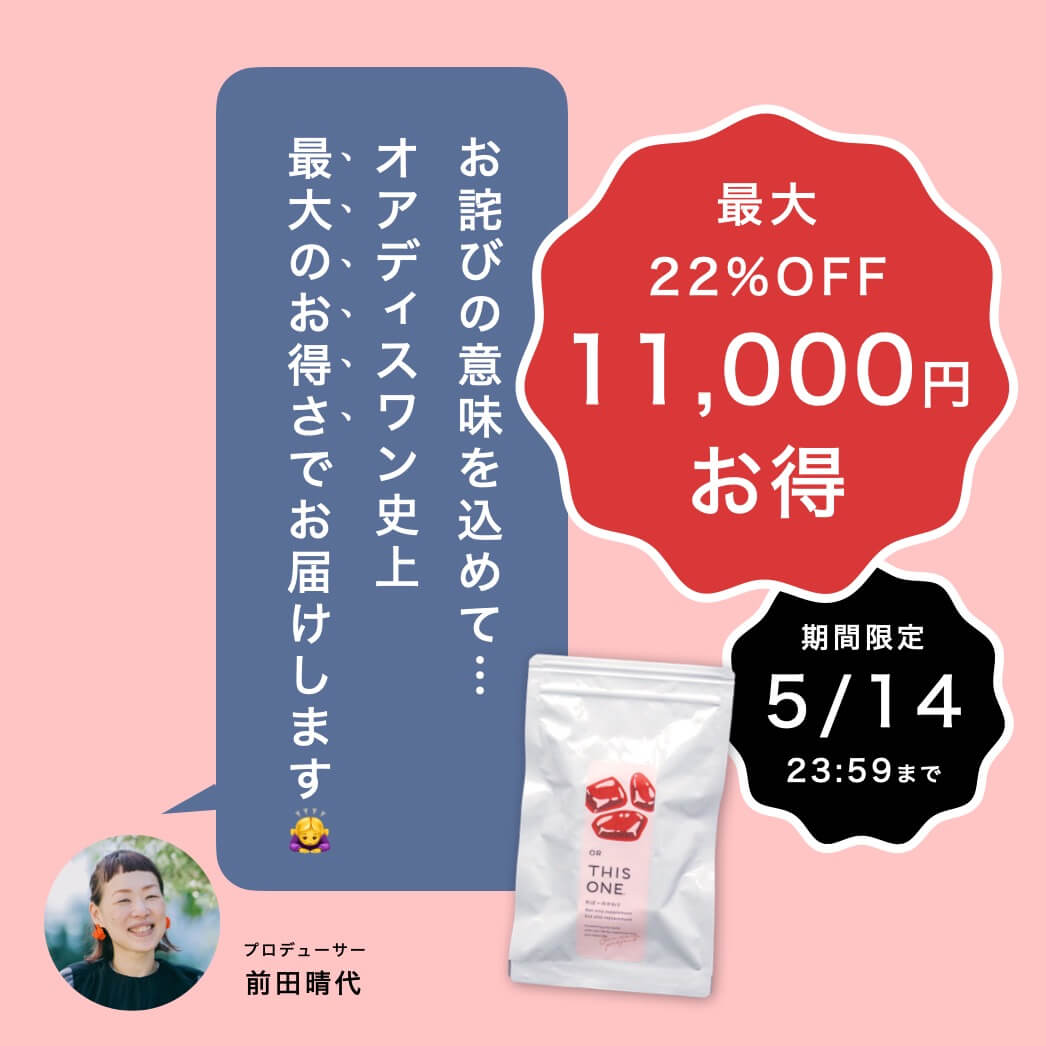 ればーのかわり予約
