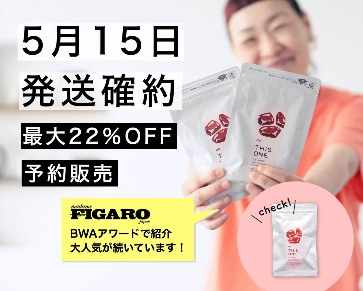 ればーのかわりがお得