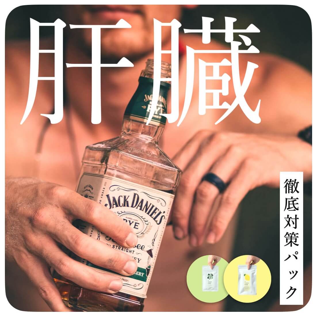 商品8