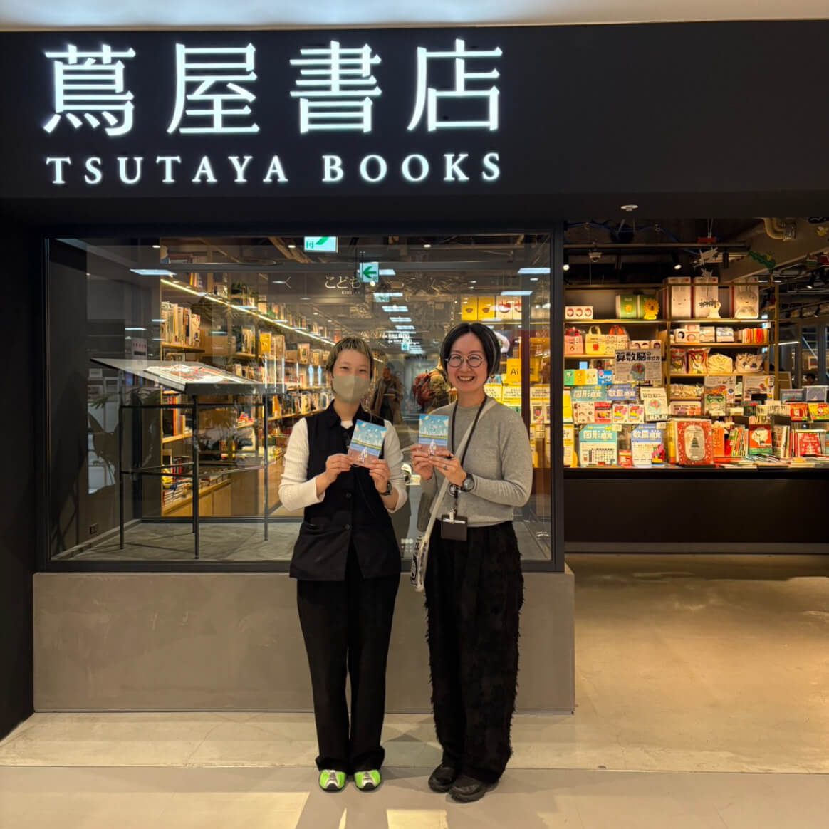 蔦屋書店においているただいまけいはんの小説