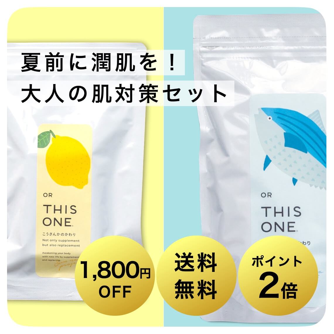 商品1