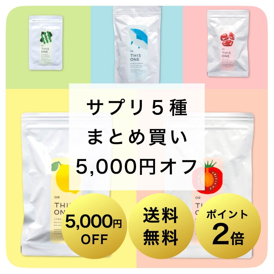 商品5