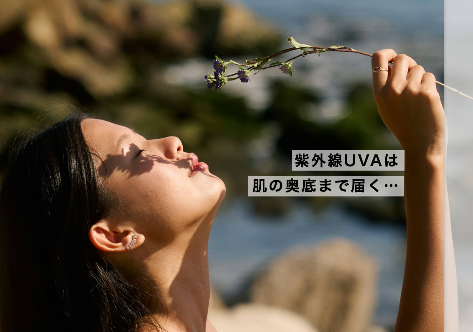 更年期のシミに悩む女性