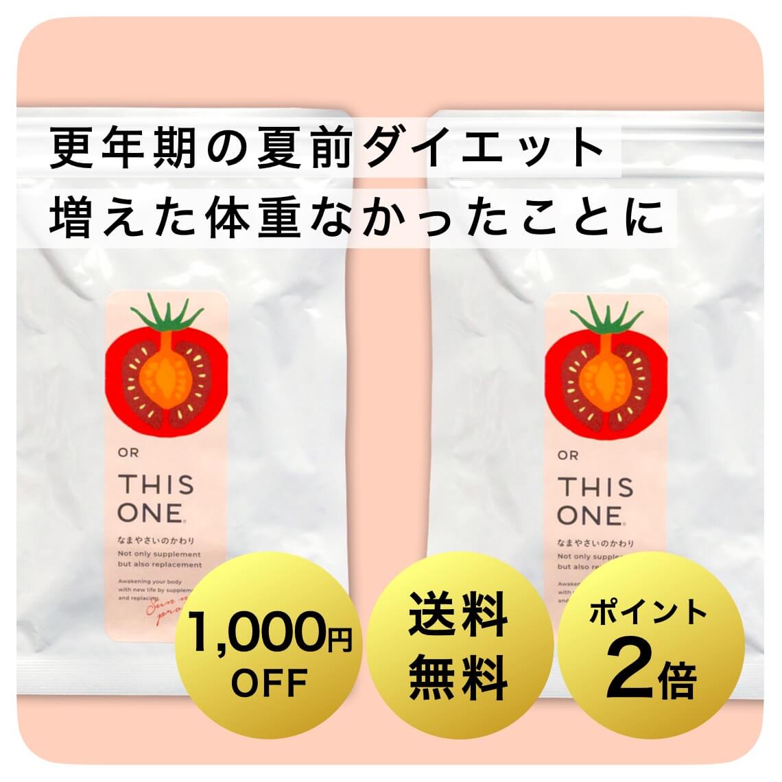 商品3
