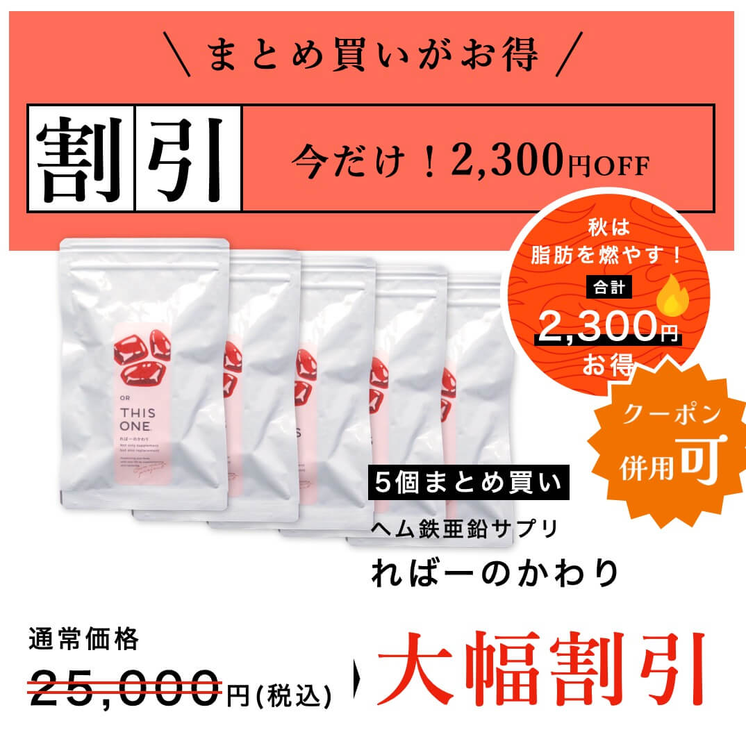 カプセルに手詰めしているサプリヘム鉄サプリメントればーのかわり