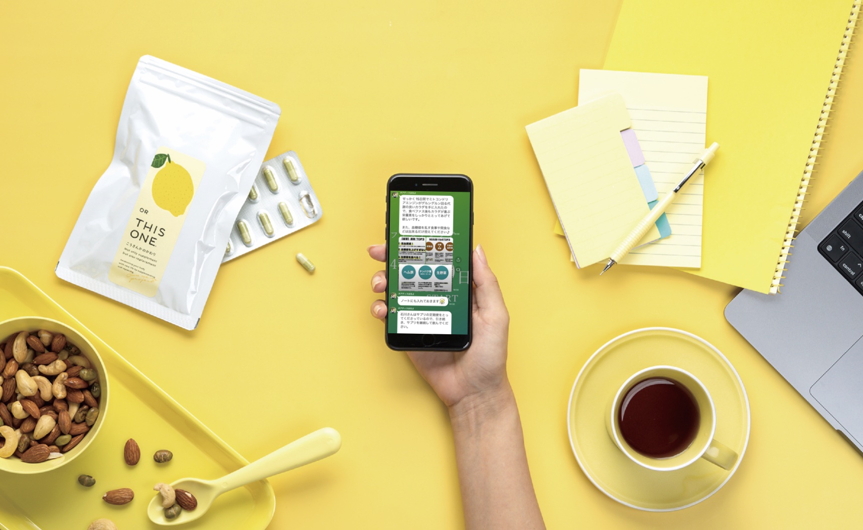 はじめてのお客様へ