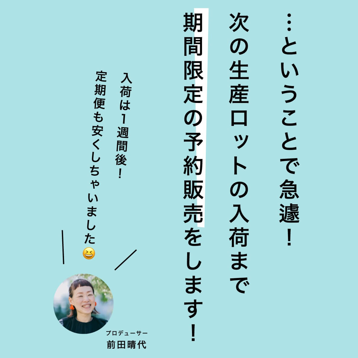 かいふくりょくのかわり予約