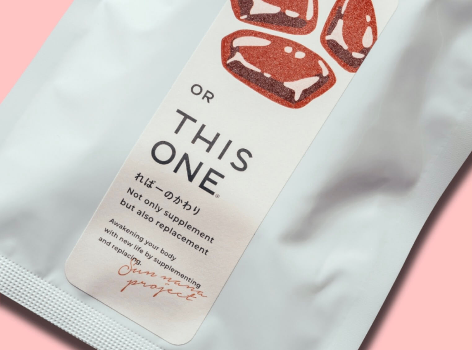 ヘム鉄サプリればーのかわりの写真