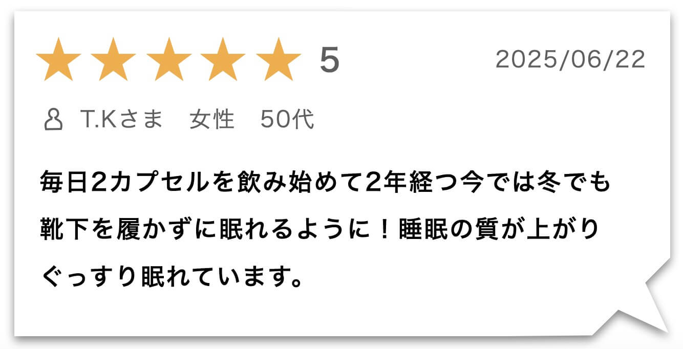 ヘム鉄サプリればーのかわりのお客様のレビュー