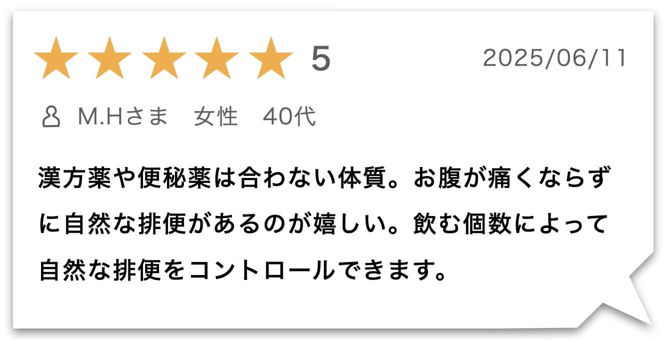 “かいそうのかわりのお客様のレビュー"