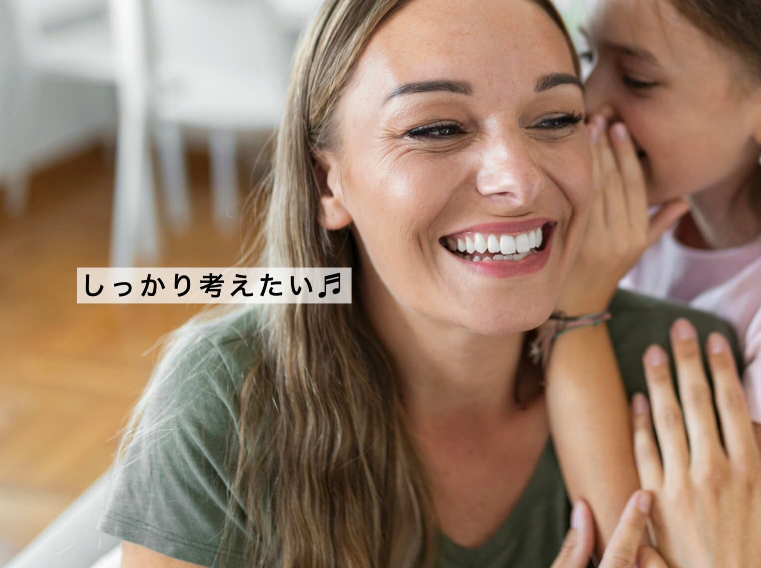 自分自身に合ったサプリをしっかりと考えたい更年期女性