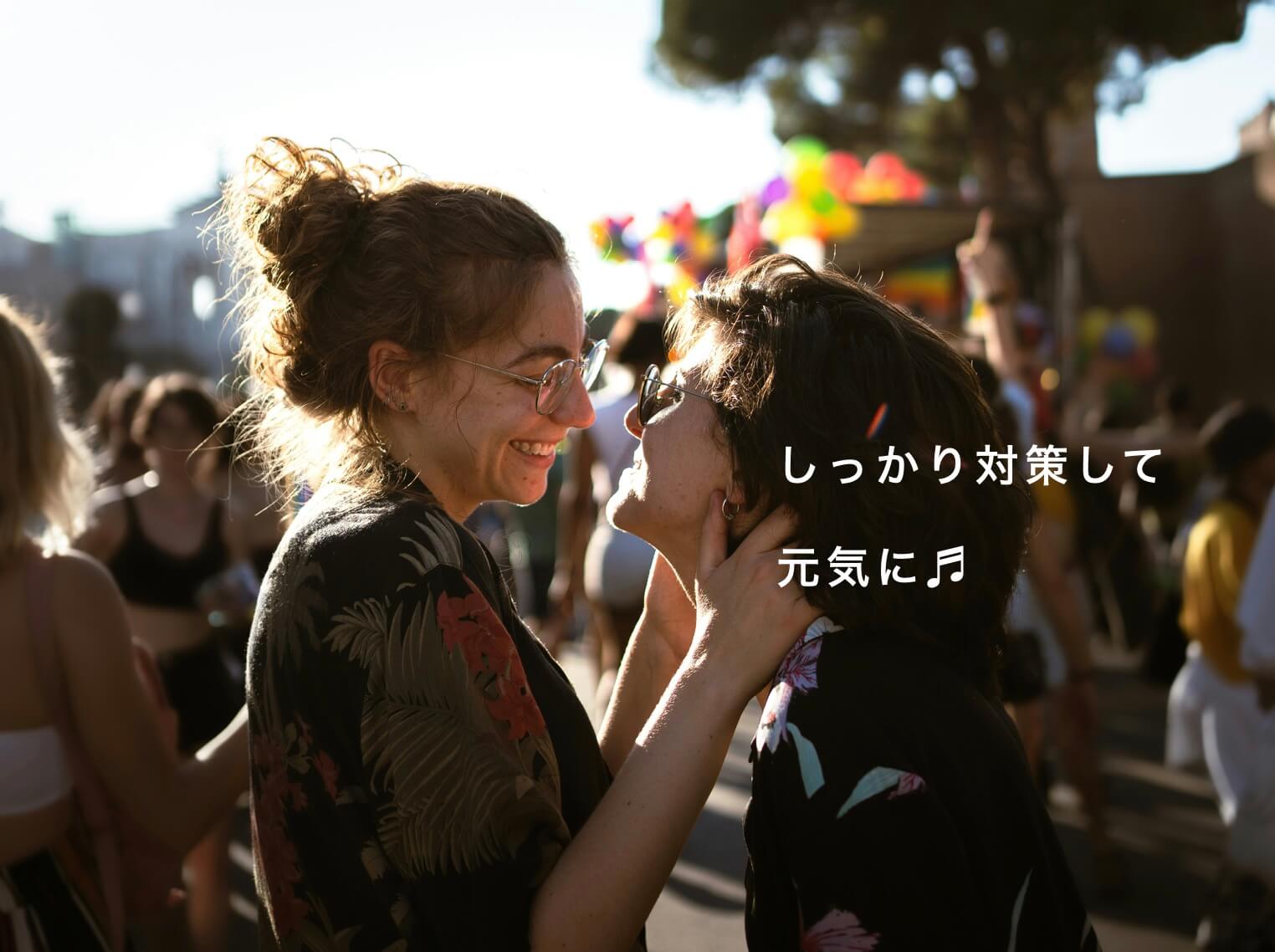 エクオール対策をして元気な女性の写真