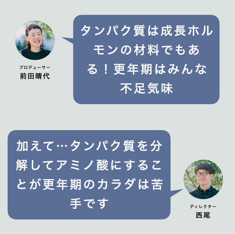 タンパク質不足でむくみになる