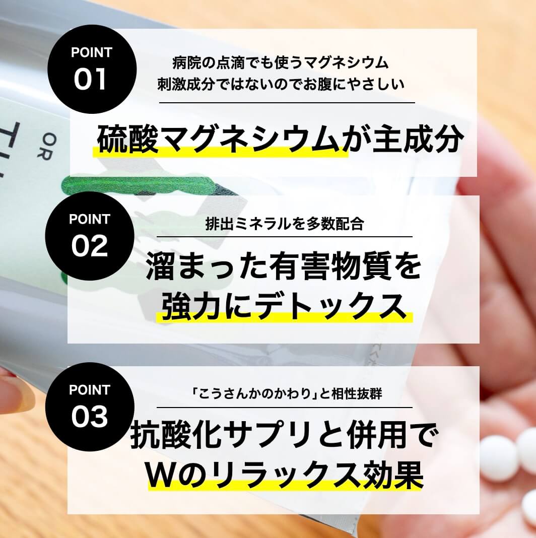 「かいそうのかわり」３つの特徴を詳しく説明