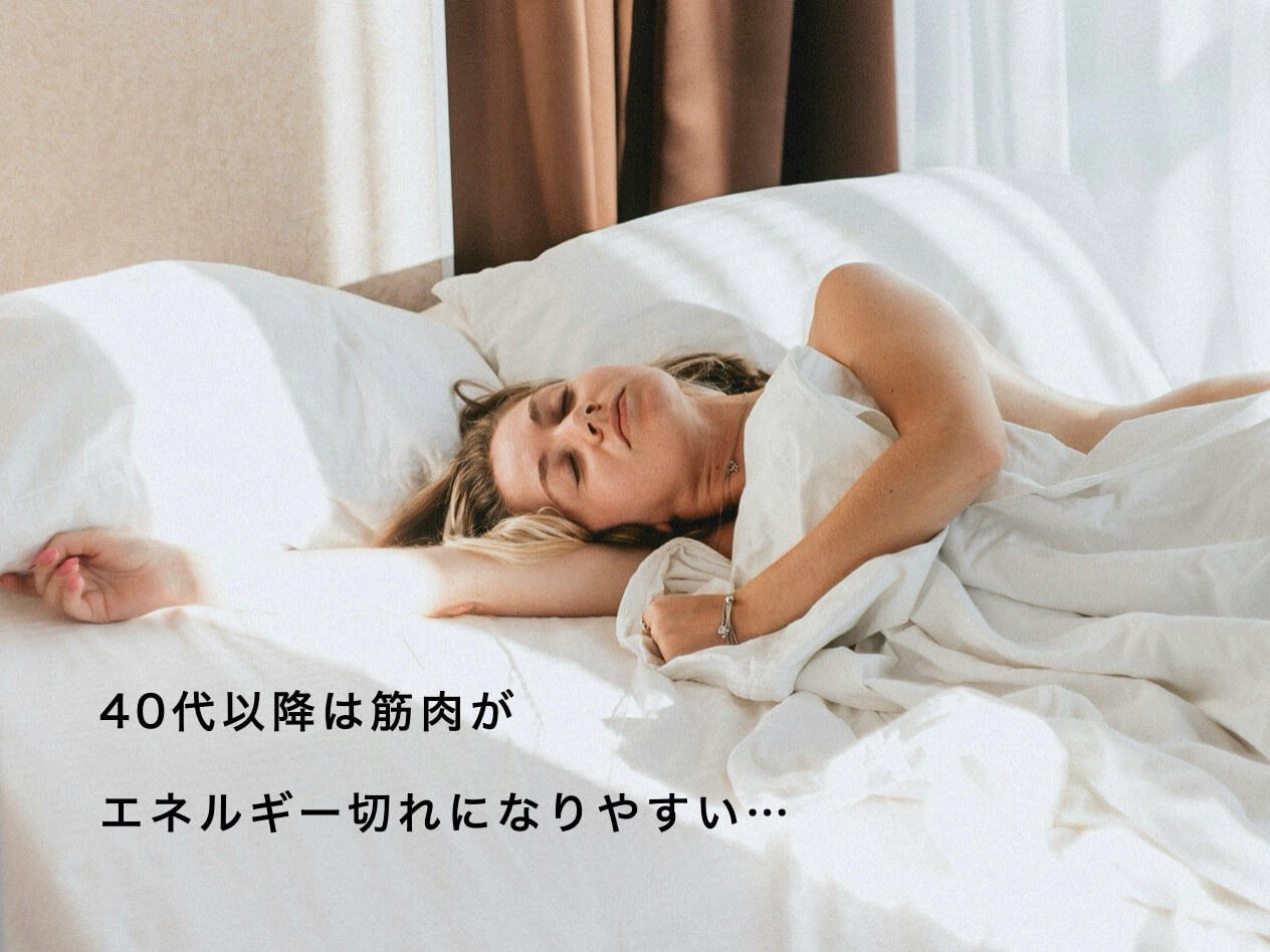 更年期と筋肉の関係について説明している写真