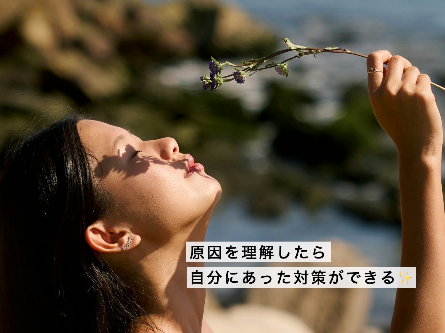 “コレステロール対策の理解ができた更年期女性”