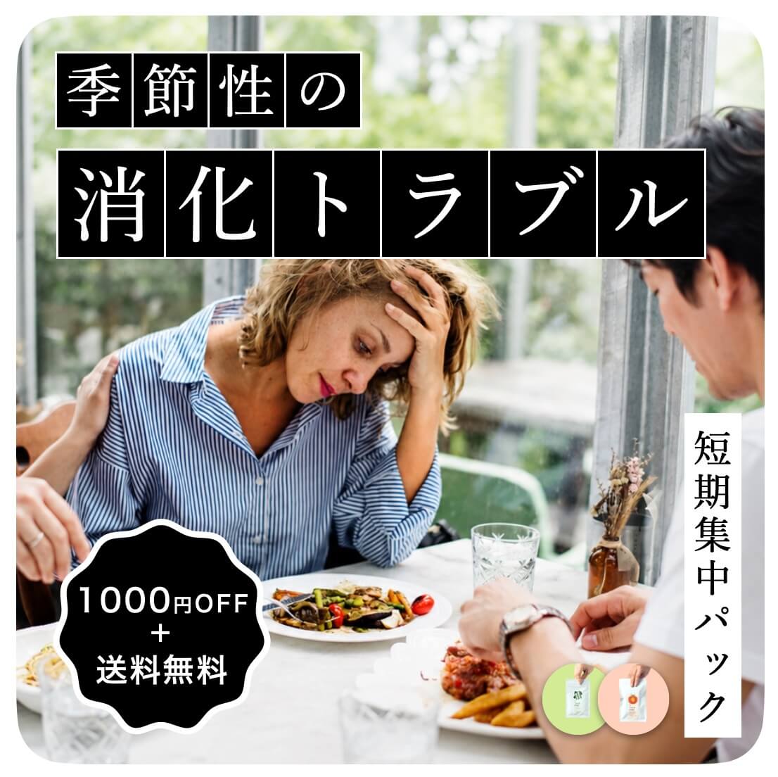 商品3