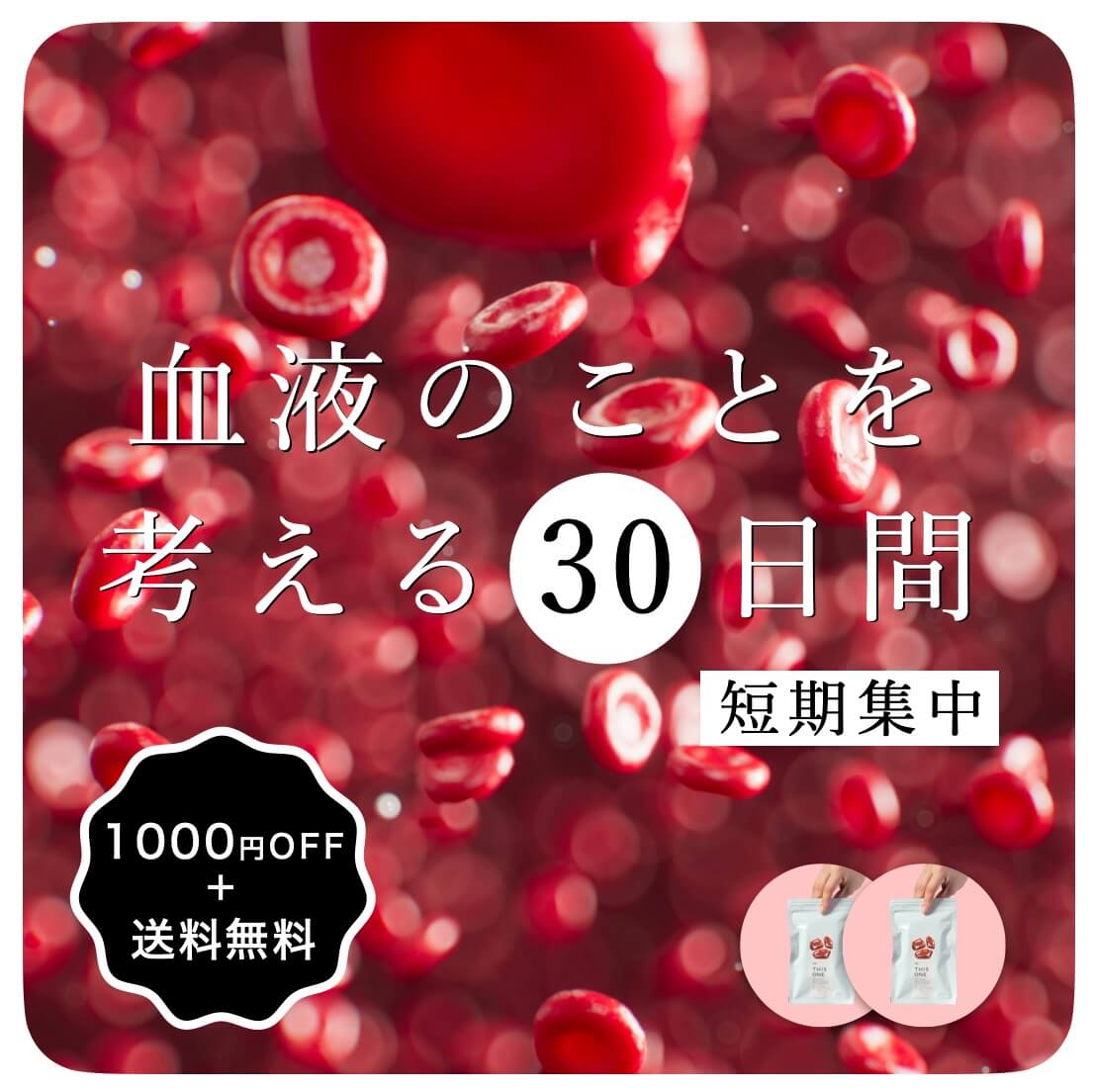 商品4