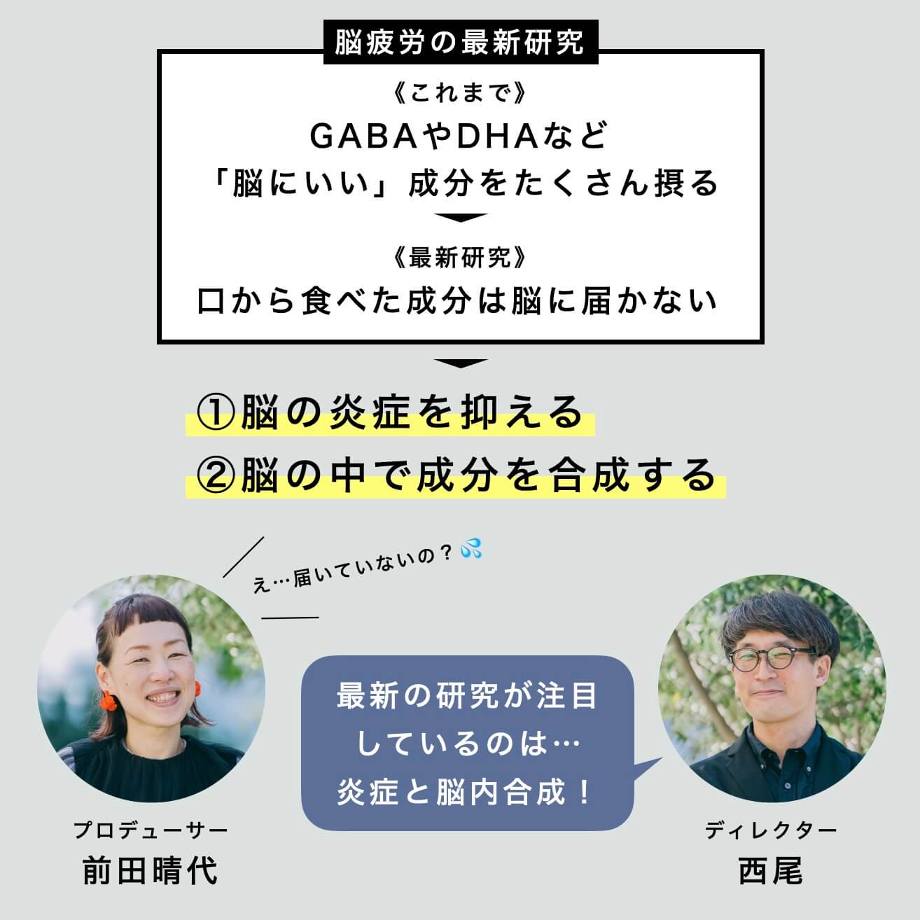 脳疲労になる理由を解説