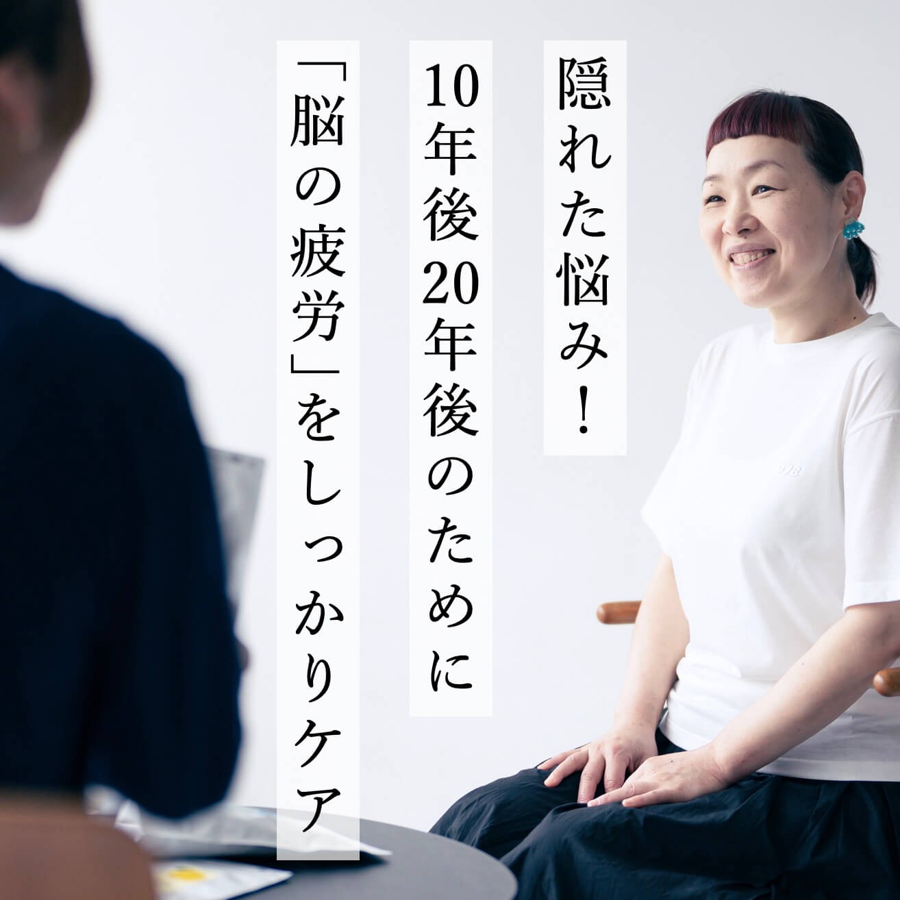 更年期に多い脳疲労の悩み